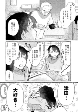 Page 369