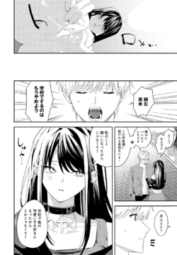 Page 333