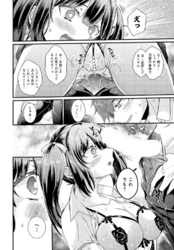 Page 185