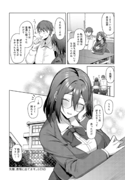 Page 271