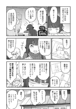 Page 476