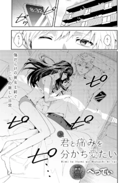 Page 306