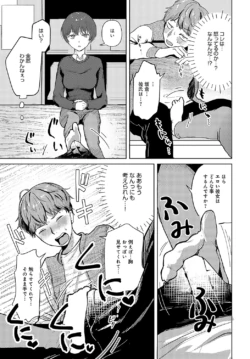 Page 418