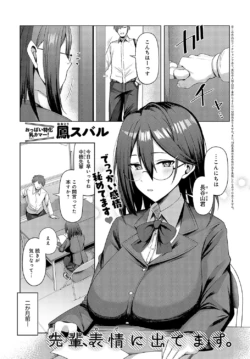 Page 246