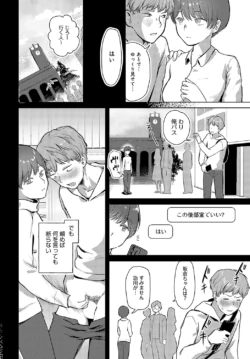 Page 423