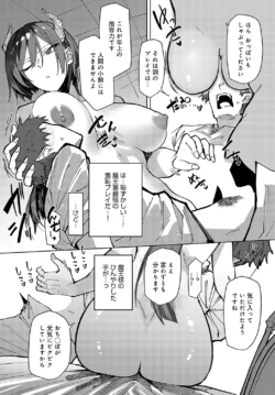 Page 378