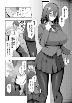 Page 251