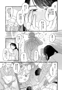 Page 340