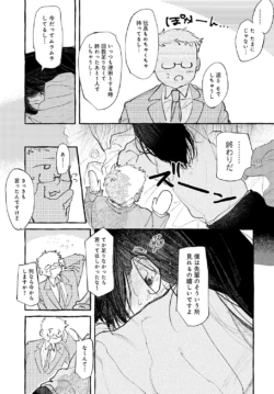 Page 342