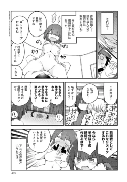 Page 474