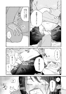 Page 344