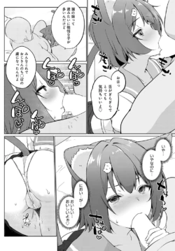 Page 235