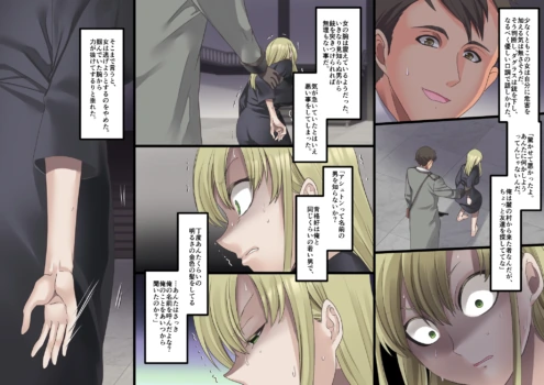 Page 165
