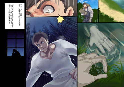 Page 156