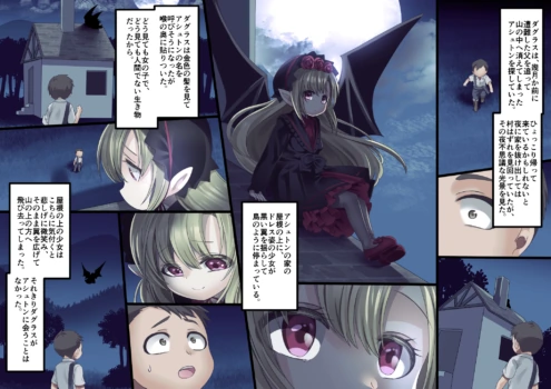 Page 247