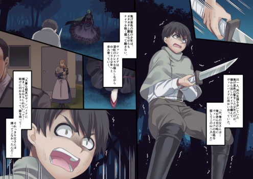 Page 209