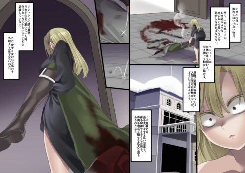Page 184