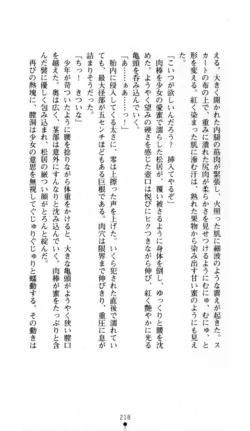 Page 219