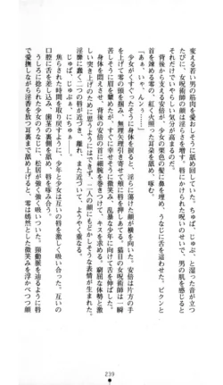 Page 240