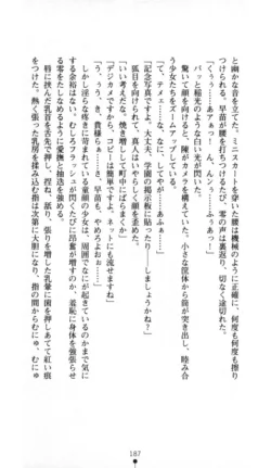 Page 188