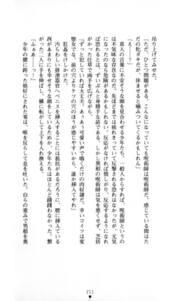 Page 212