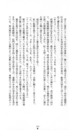 Page 195