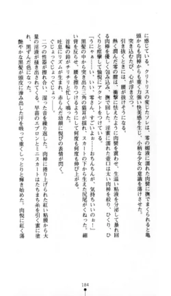 Page 185