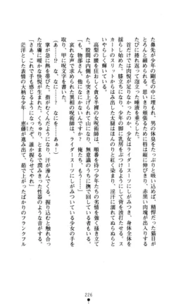 Page 227