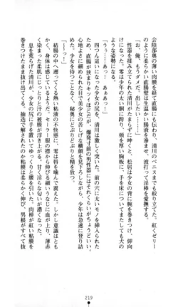 Page 220