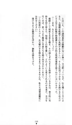 Page 249