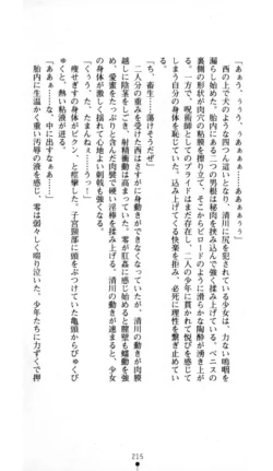 Page 216