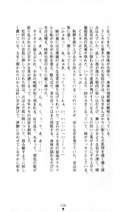 Page 239