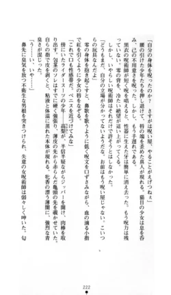 Page 223