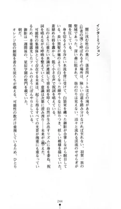Page 245