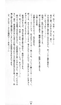 Page 194