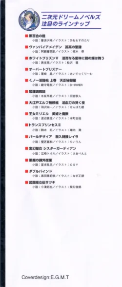 Page 251