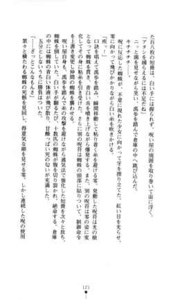 Page 122