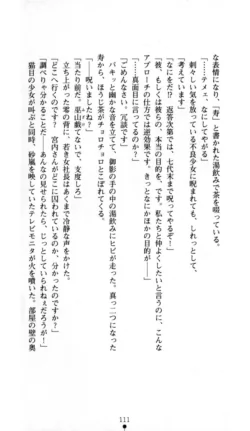 Page 112