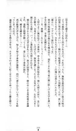 Page 210