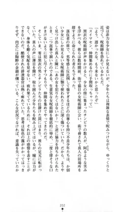 Page 203