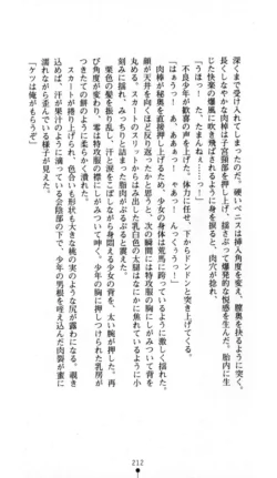Page 213