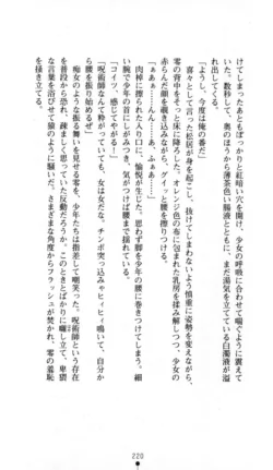 Page 221