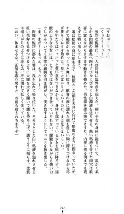 Page 243