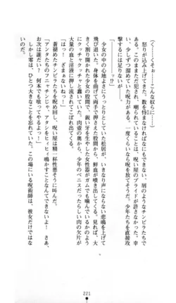 Page 222