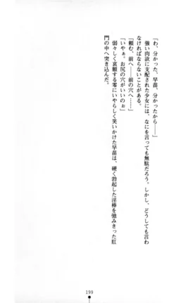 Page 200