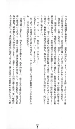 Page 218