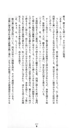 Page 238