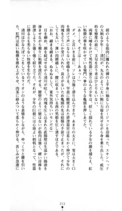 Page 214