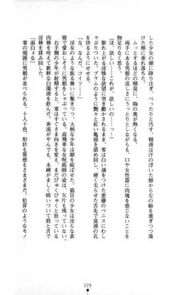 Page 230