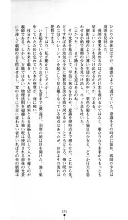 Page 246